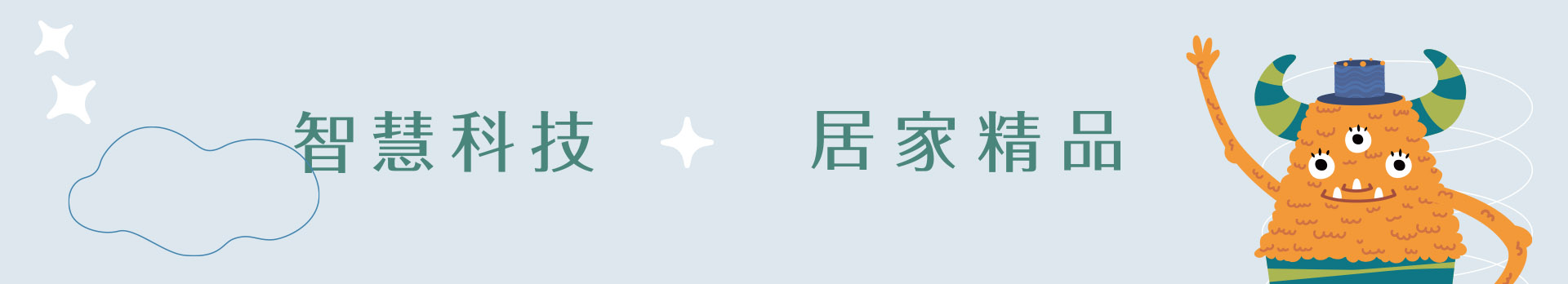 大名人光輝，草屯離塵近城，書香綠意，4套房電梯墅、3房+車位精品住宅